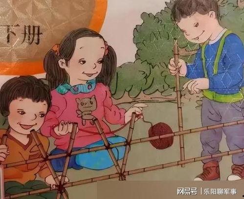 教科书没教的事4