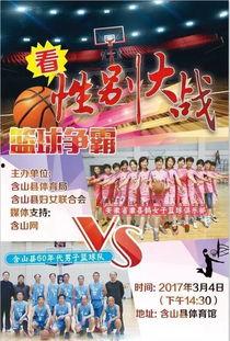 十月的第三个周六,共赴温馨时光，共享欢乐盛宴”