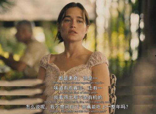 白莲花度假村 第三季,奢华回归，情感漩涡再掀波澜